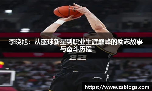 天博体育官方平台入口