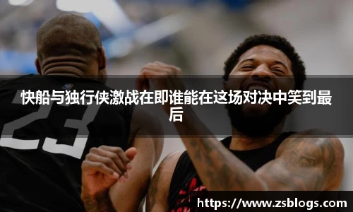天博官方全站app下载