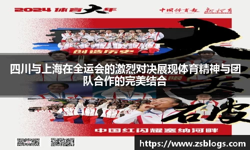 天博官方全站app下载