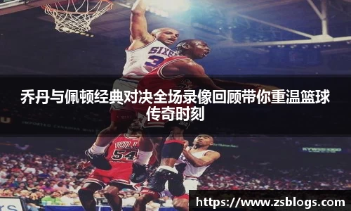 天博·体育登录入口网页版
