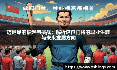 天博体育官网入口