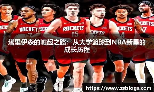 天博官方全站app下载