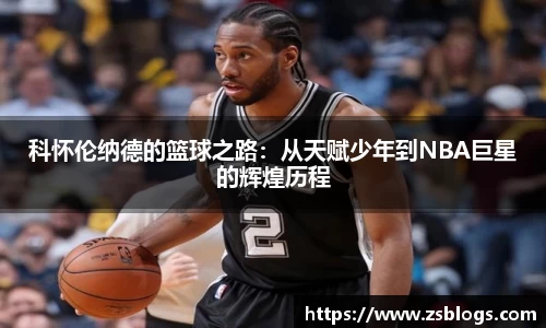 天博体育官方平台入口
