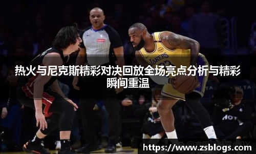 天博体育官方平台入口