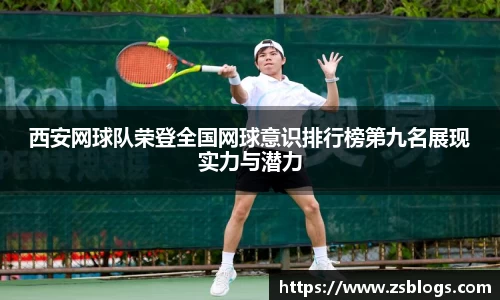 天博体育官网入口