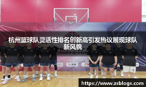 天博·体育登录入口网页版