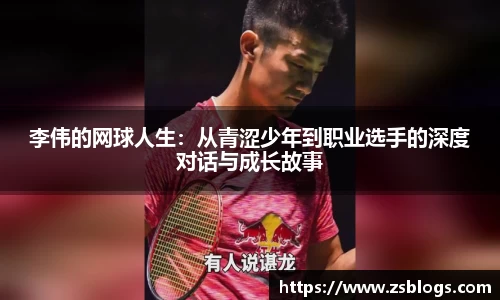 天博体育官方平台入口
