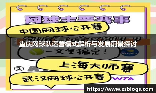 天博体育官网入口