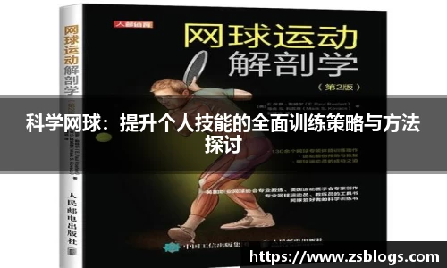 天博体育官方平台入口