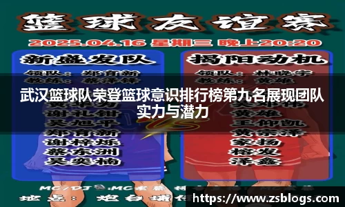 天博·体育登录入口网页版