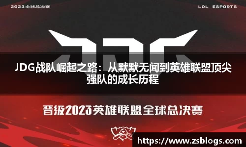 天博体育官方平台入口