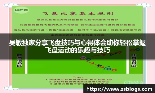 天博体育官方平台入口