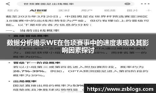 天博体育官方平台入口