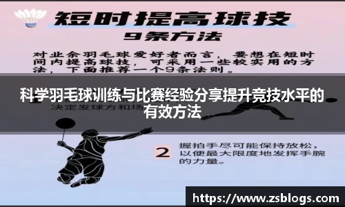 天博体育官网入口