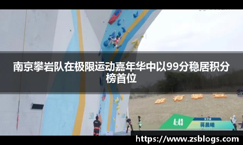 天博体育官网入口